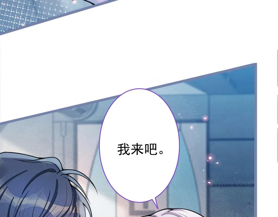 18-给王博士加鸡腿！ 第103页