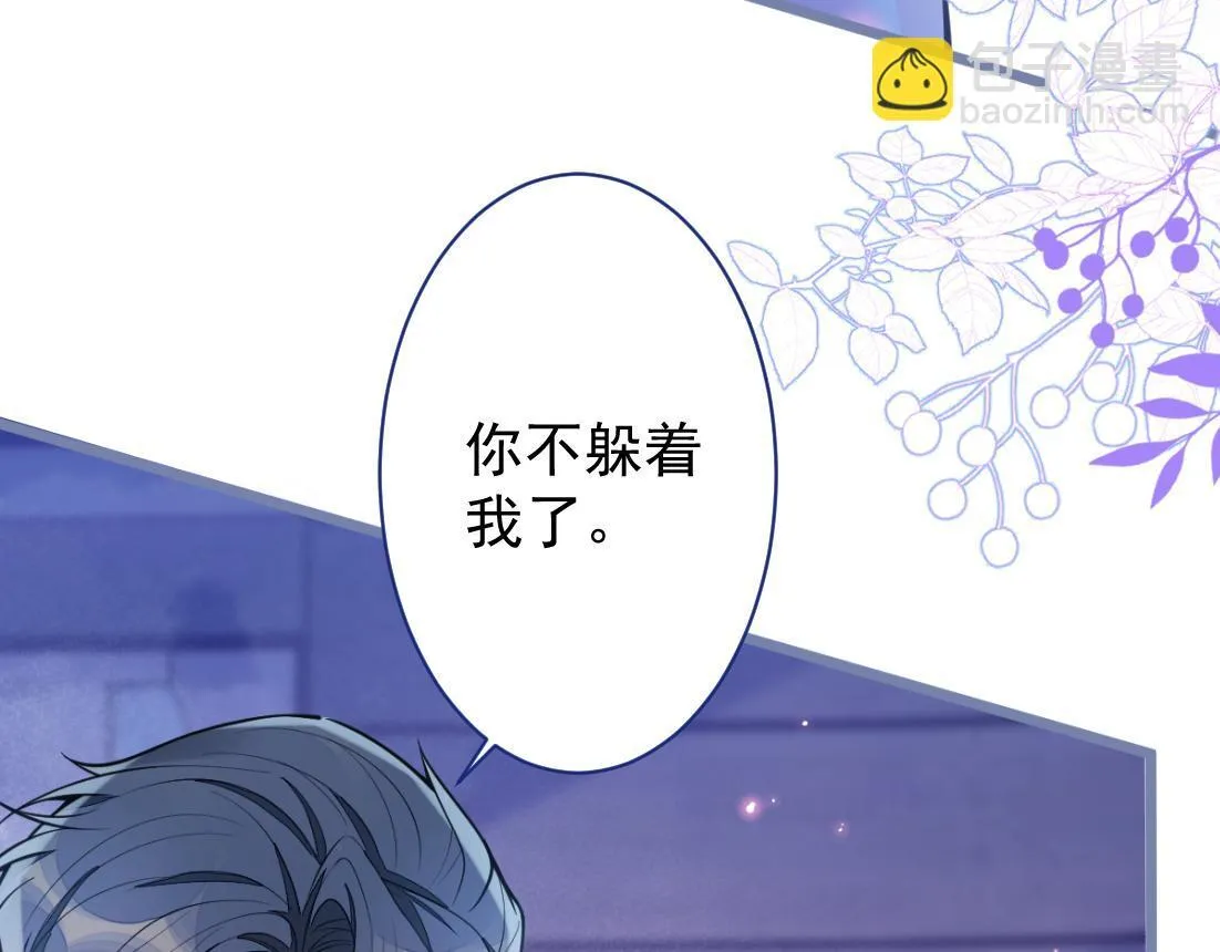 18-给王博士加鸡腿！ 第109页