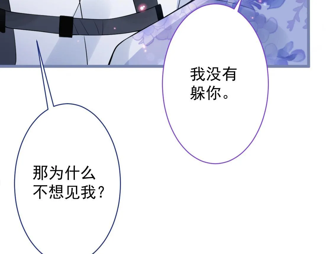18-给王博士加鸡腿！ 第111页