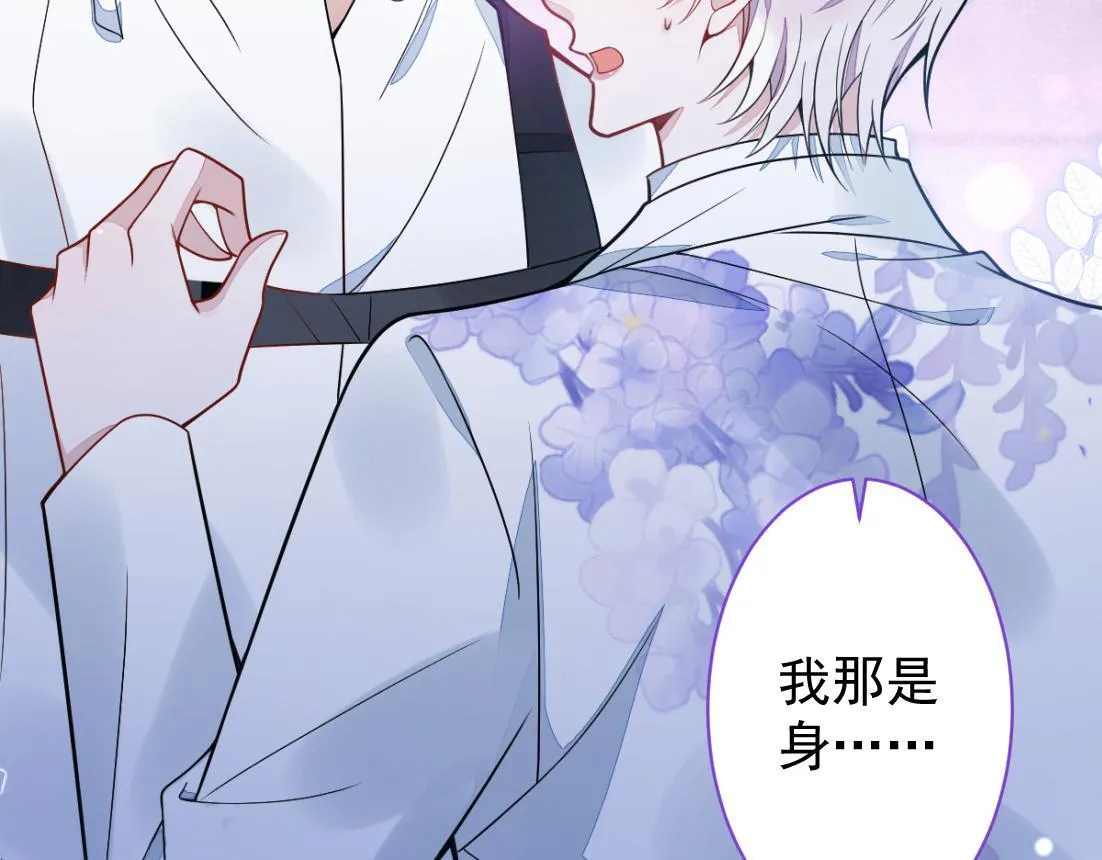 18-给王博士加鸡腿！ 第113页