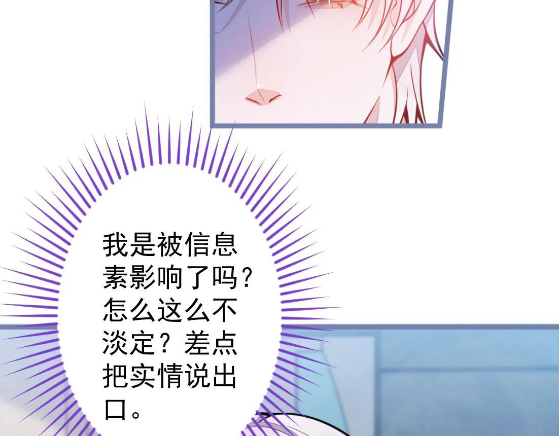 18-给王博士加鸡腿！ 第115页