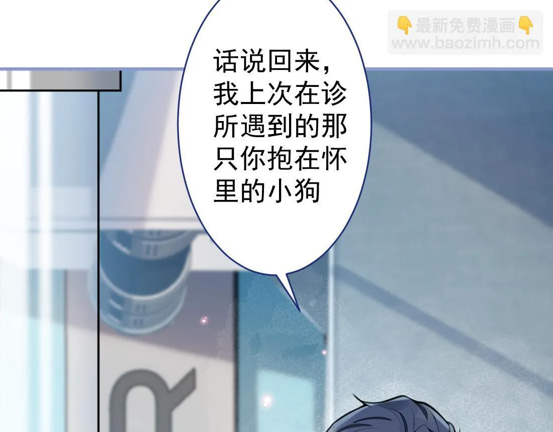 18-给王博士加鸡腿！ 第118页
