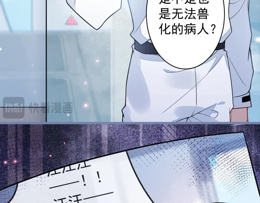 18-给王博士加鸡腿！ 第120页
