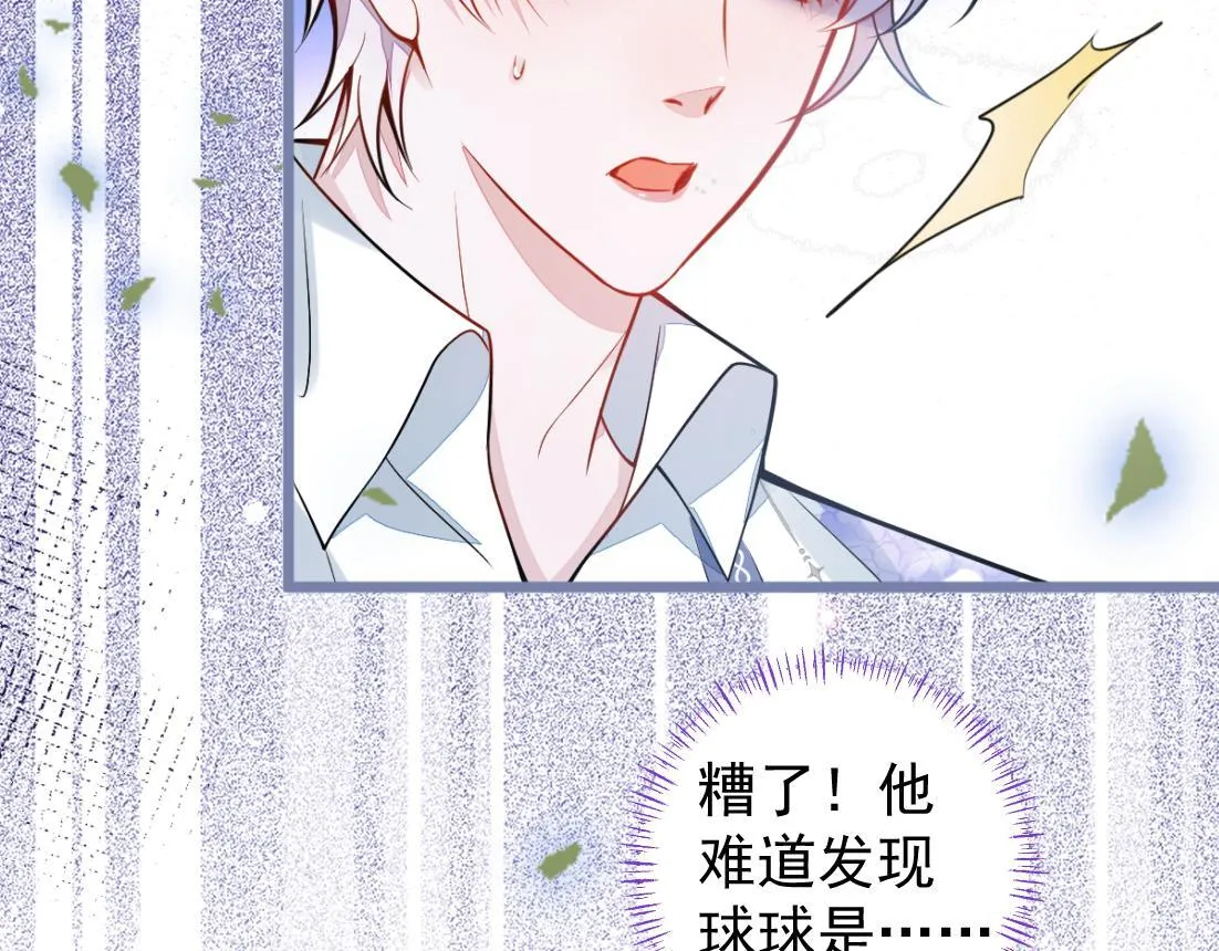 18-给王博士加鸡腿！ 第123页