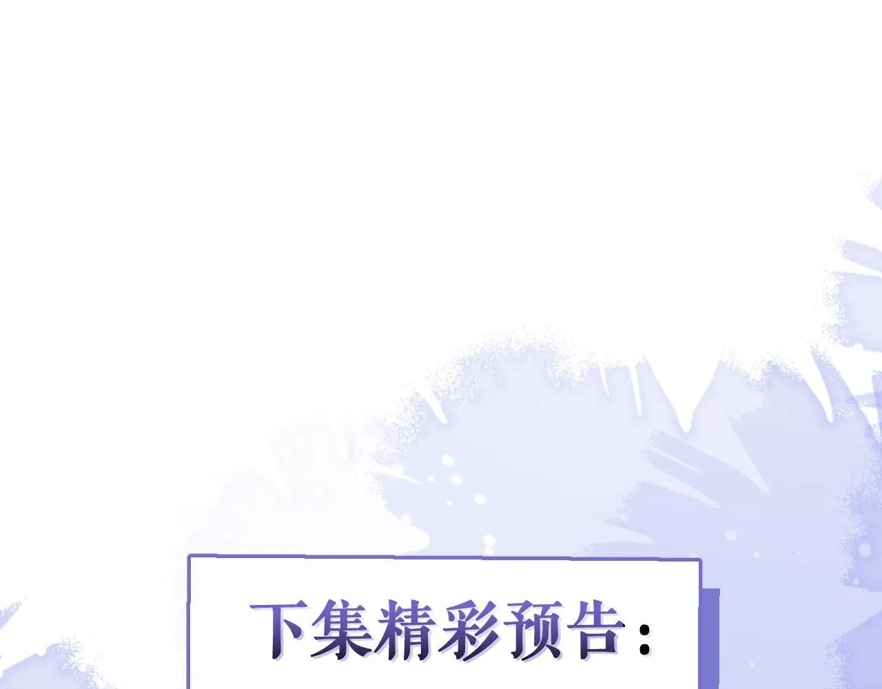 18-给王博士加鸡腿！ 第125页