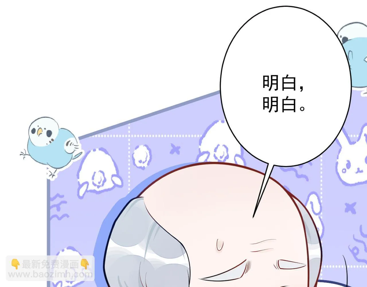 18-给王博士加鸡腿！ 第131页