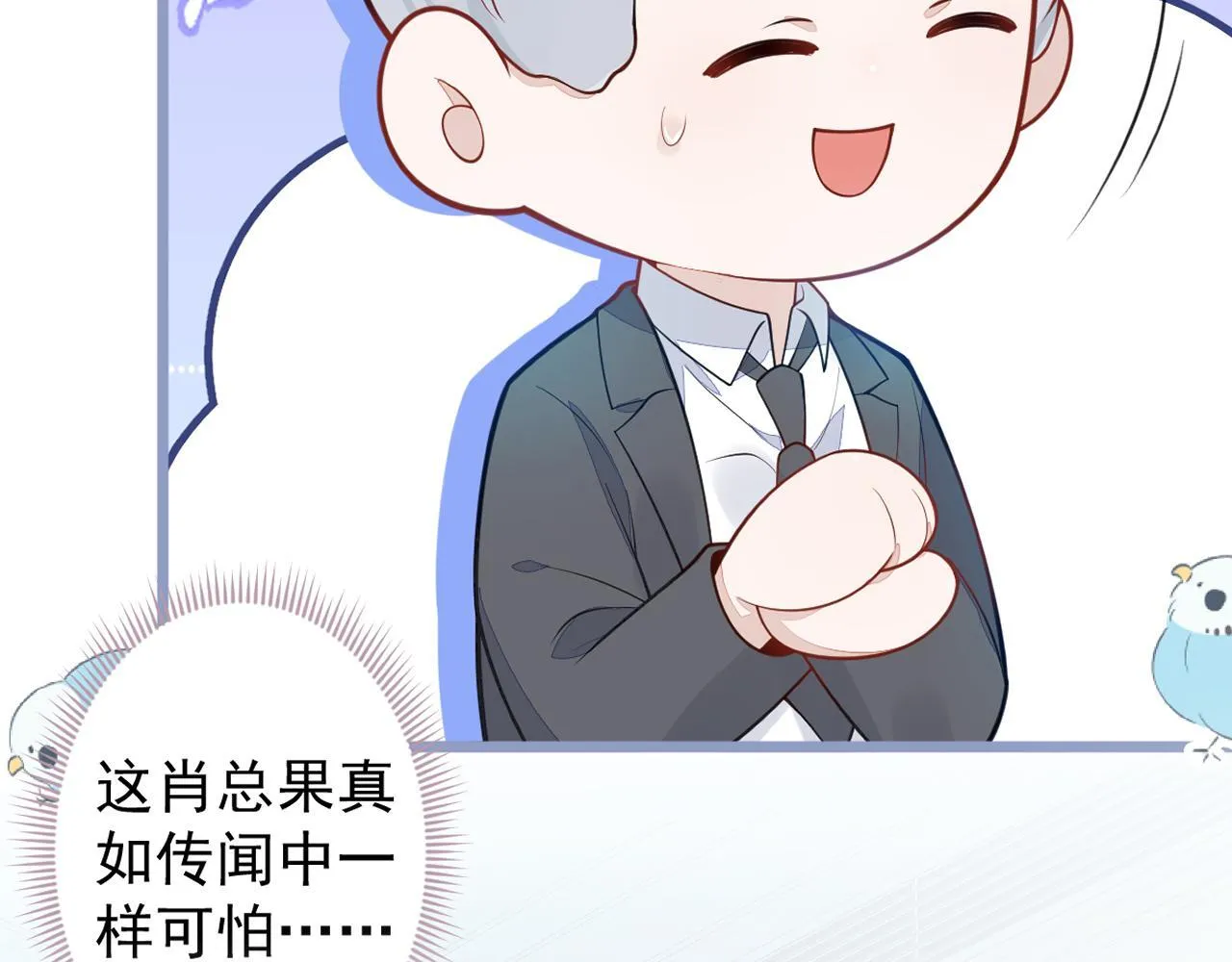 18-给王博士加鸡腿！ 第132页