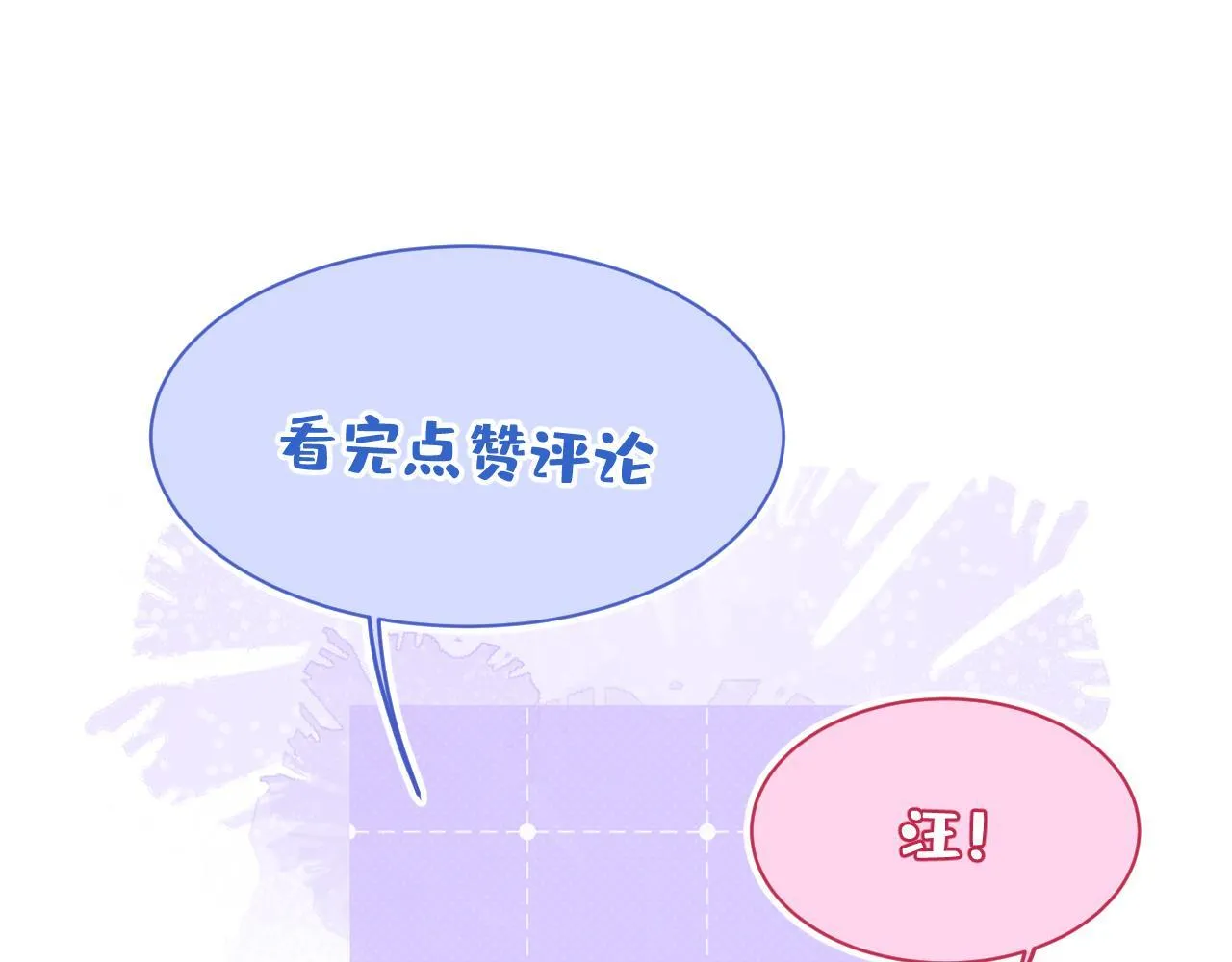 18-给王博士加鸡腿！ 第136页
