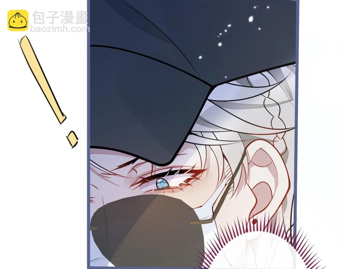 17-狗男人又来了。 第41页