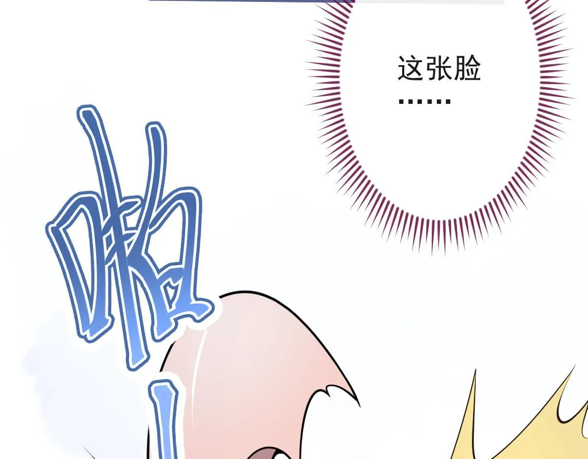 17-狗男人又来了。 第42页