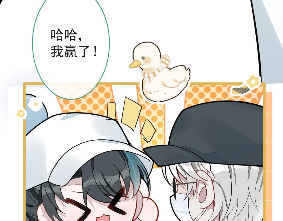 17-狗男人又来了。 第45页