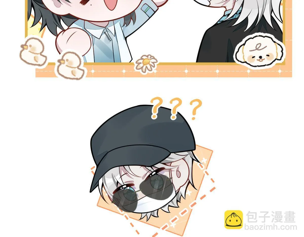 17-狗男人又来了。 第46页