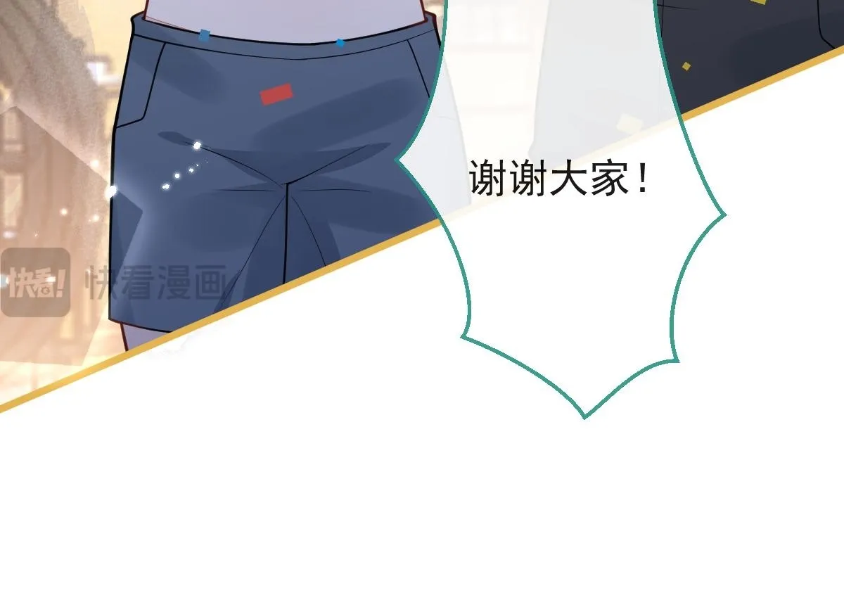 17-狗男人又来了。 第50页