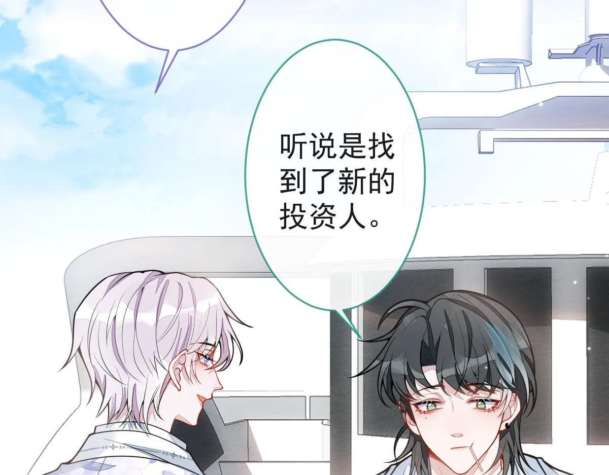 17-狗男人又来了。 第61页