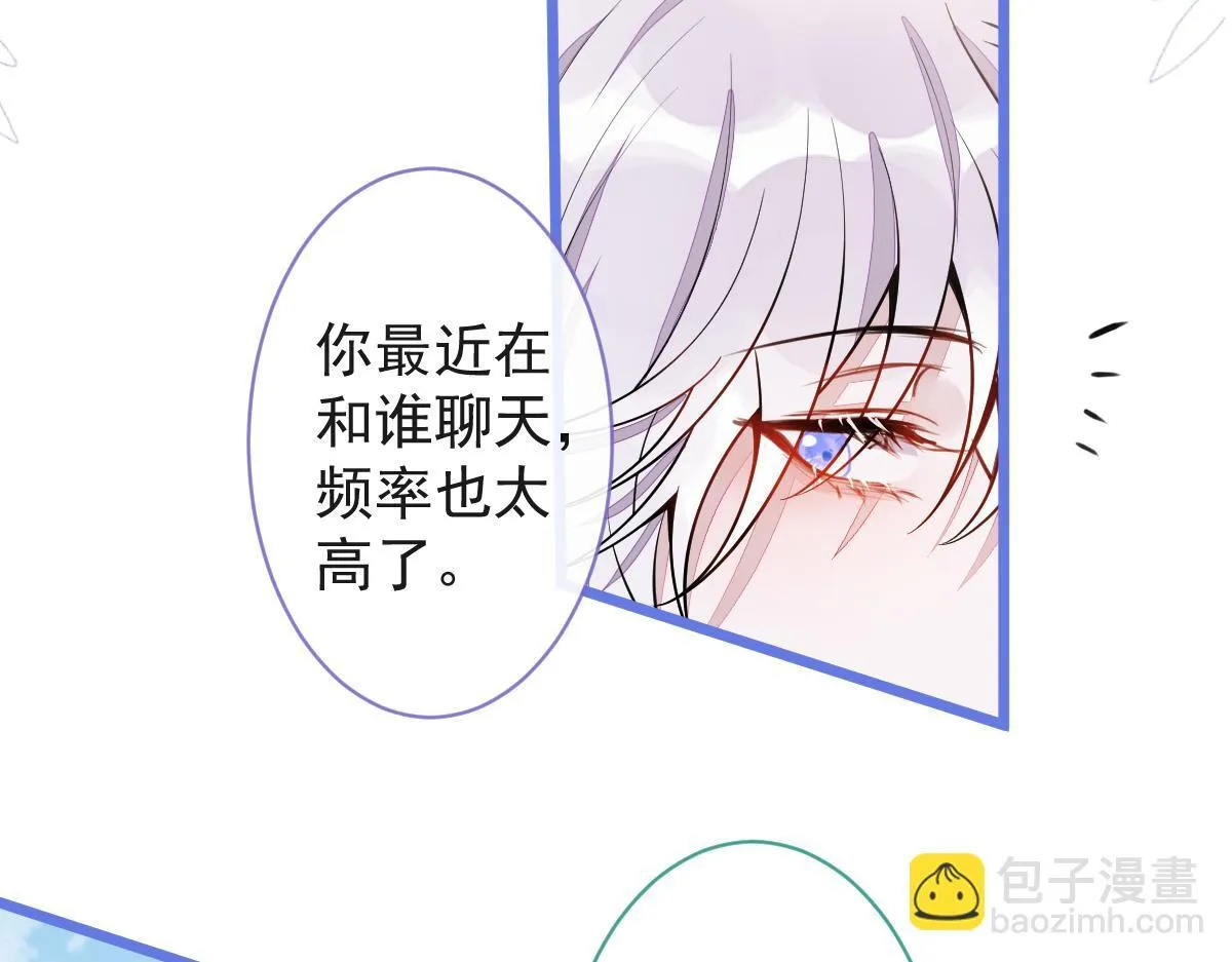 17-狗男人又来了。 第63页