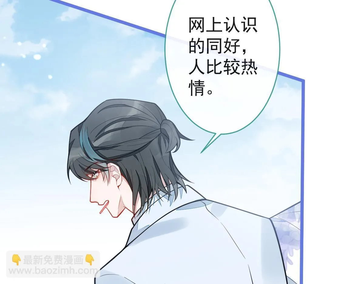 17-狗男人又来了。 第64页