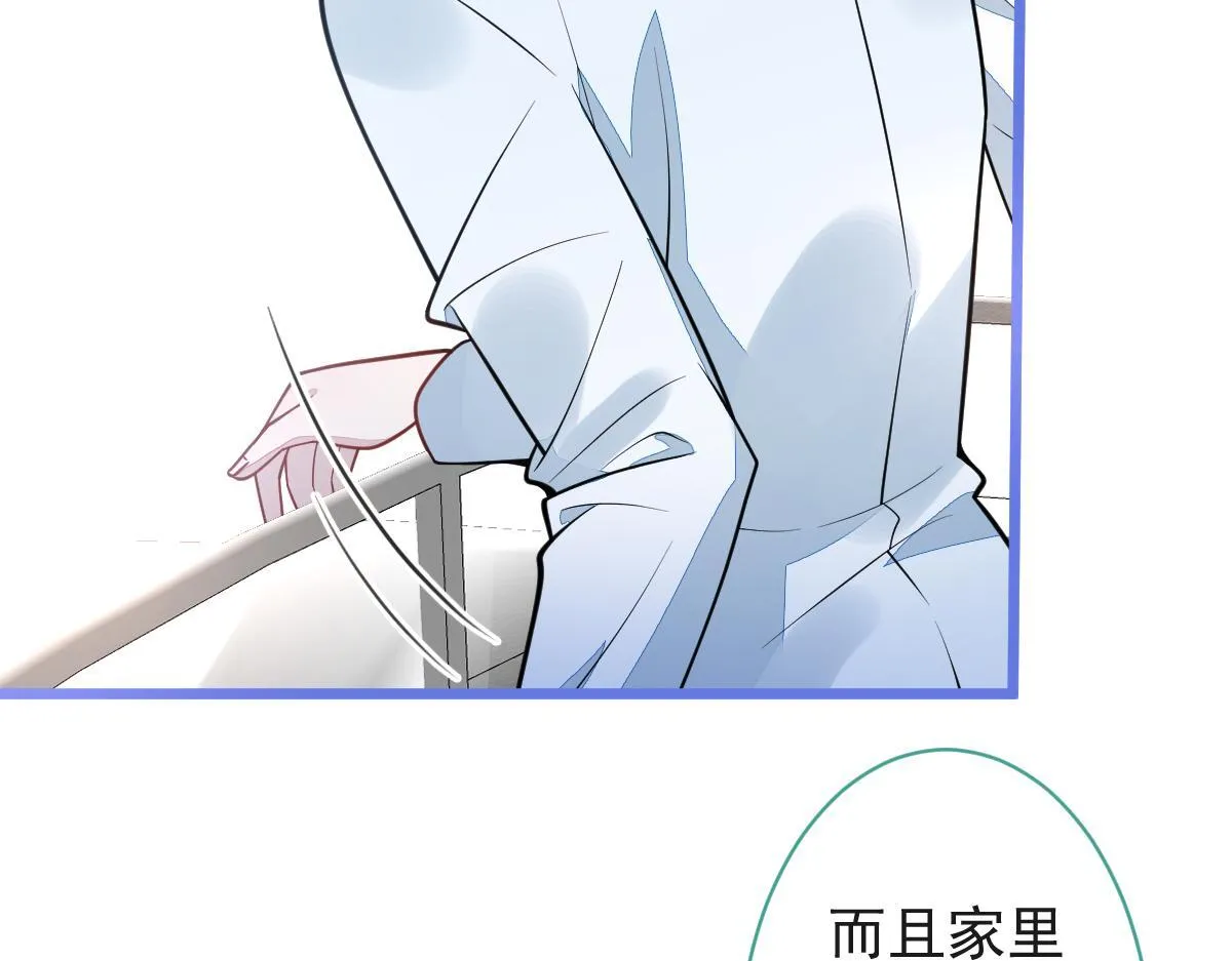 17-狗男人又来了。 第65页