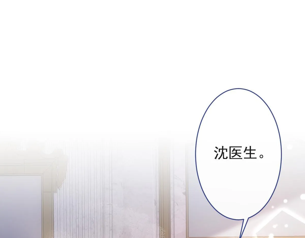 17-狗男人又来了。 第91页