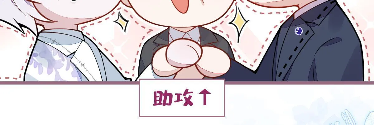 17-狗男人又来了。 第107页