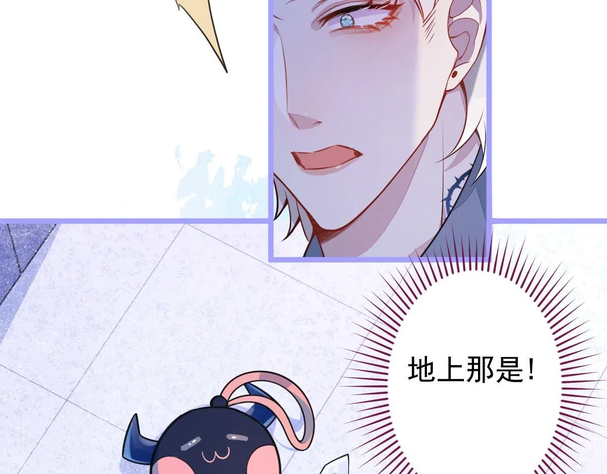 16-孽缘再续 第6页