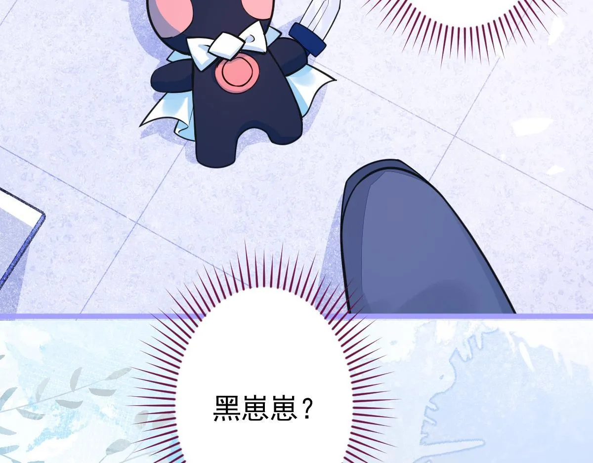 16-孽缘再续 第7页
