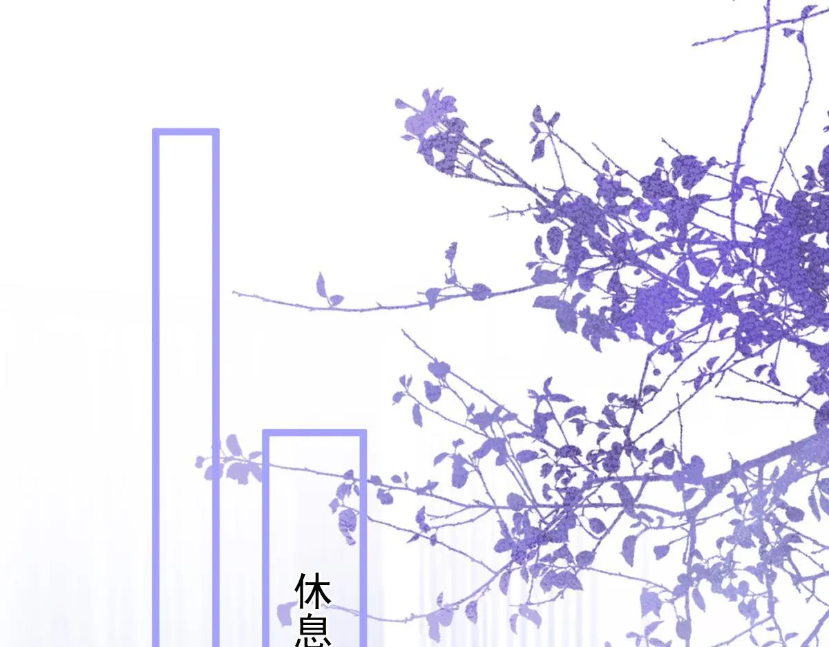 16-孽缘再续 第12页