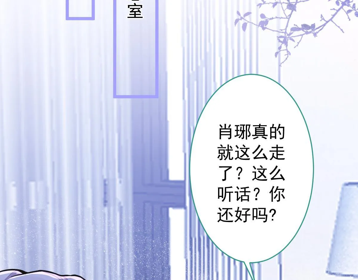 16-孽缘再续 第13页