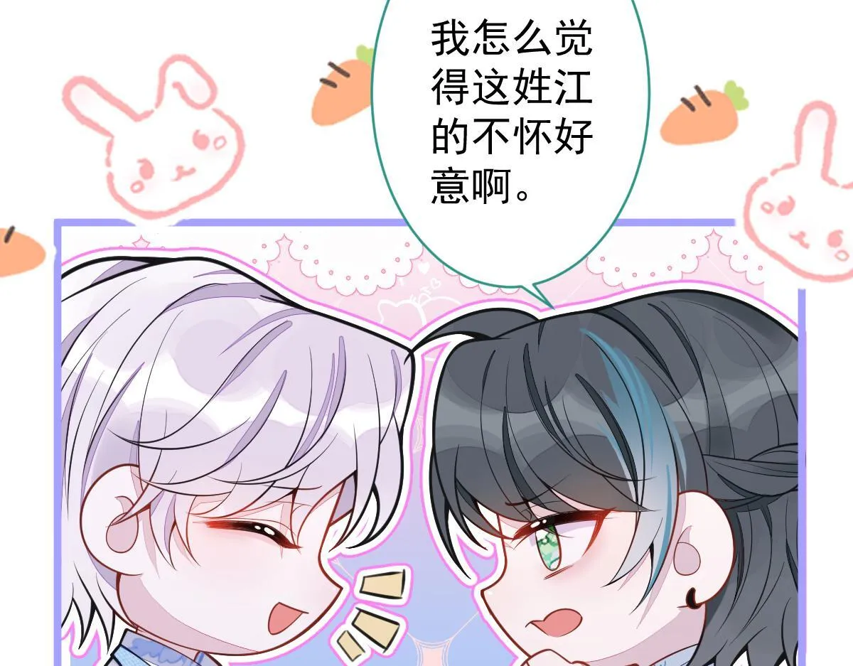 16-孽缘再续 第16页