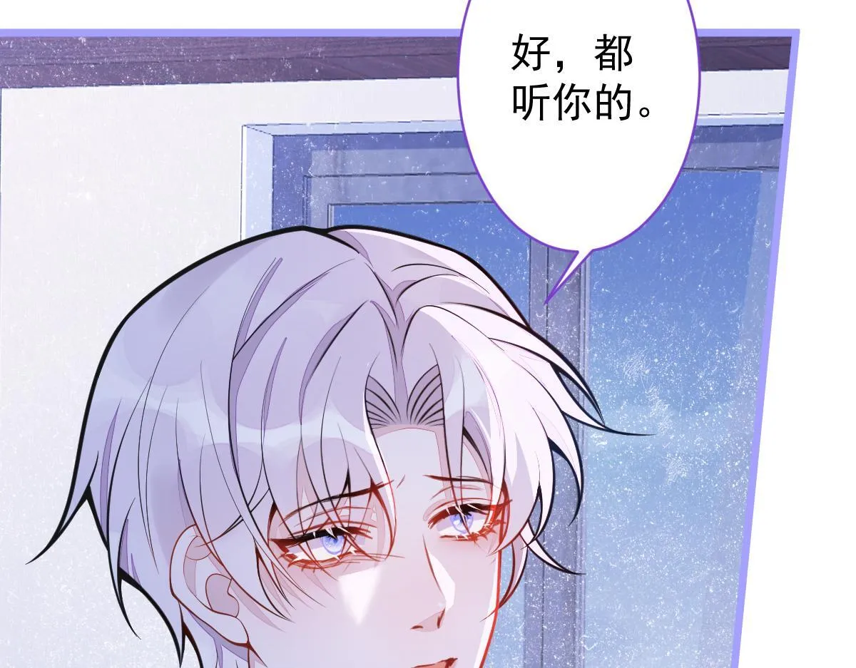 16-孽缘再续 第27页
