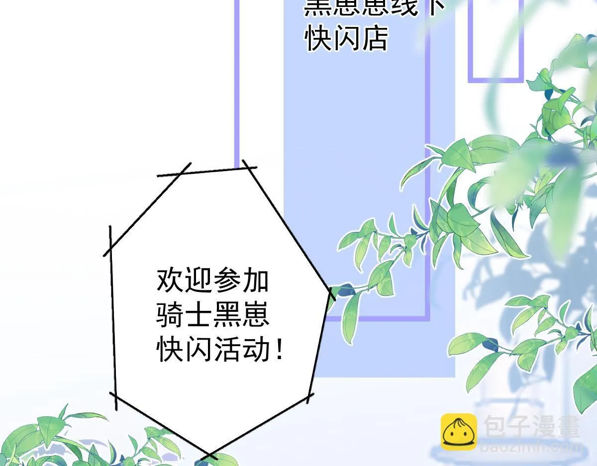 16-孽缘再续 第30页