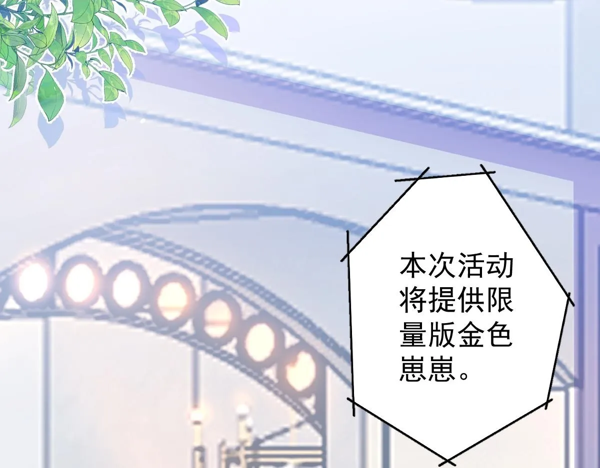 16-孽缘再续 第31页