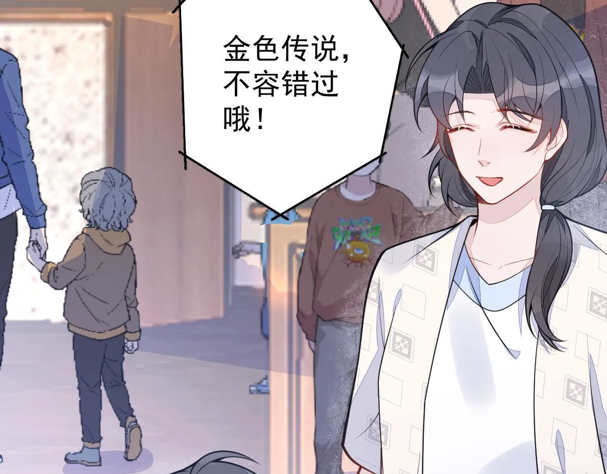 16-孽缘再续 第33页