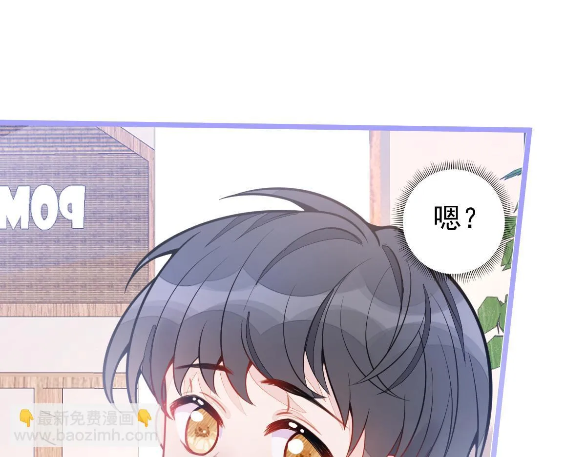 16-孽缘再续 第35页