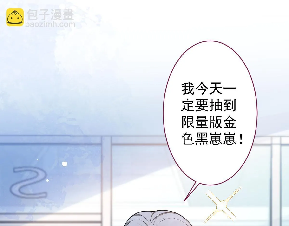16-孽缘再续 第38页