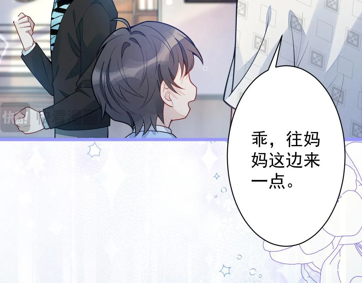 16-孽缘再续 第44页
