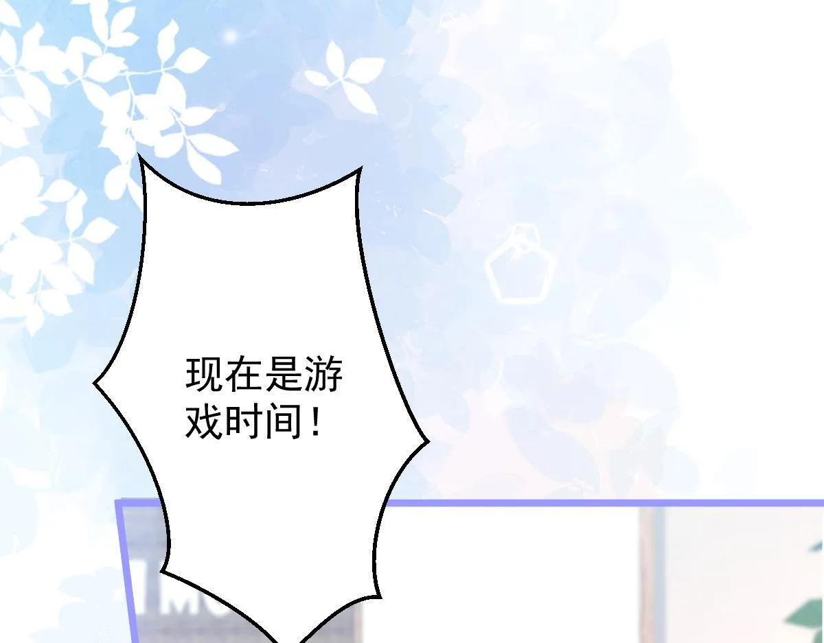 16-孽缘再续 第49页