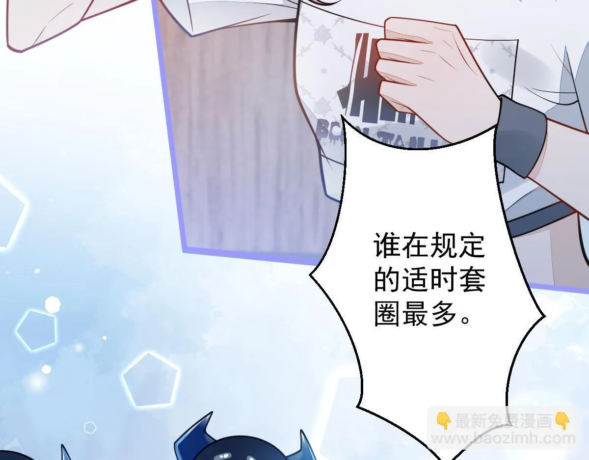 16-孽缘再续 第51页