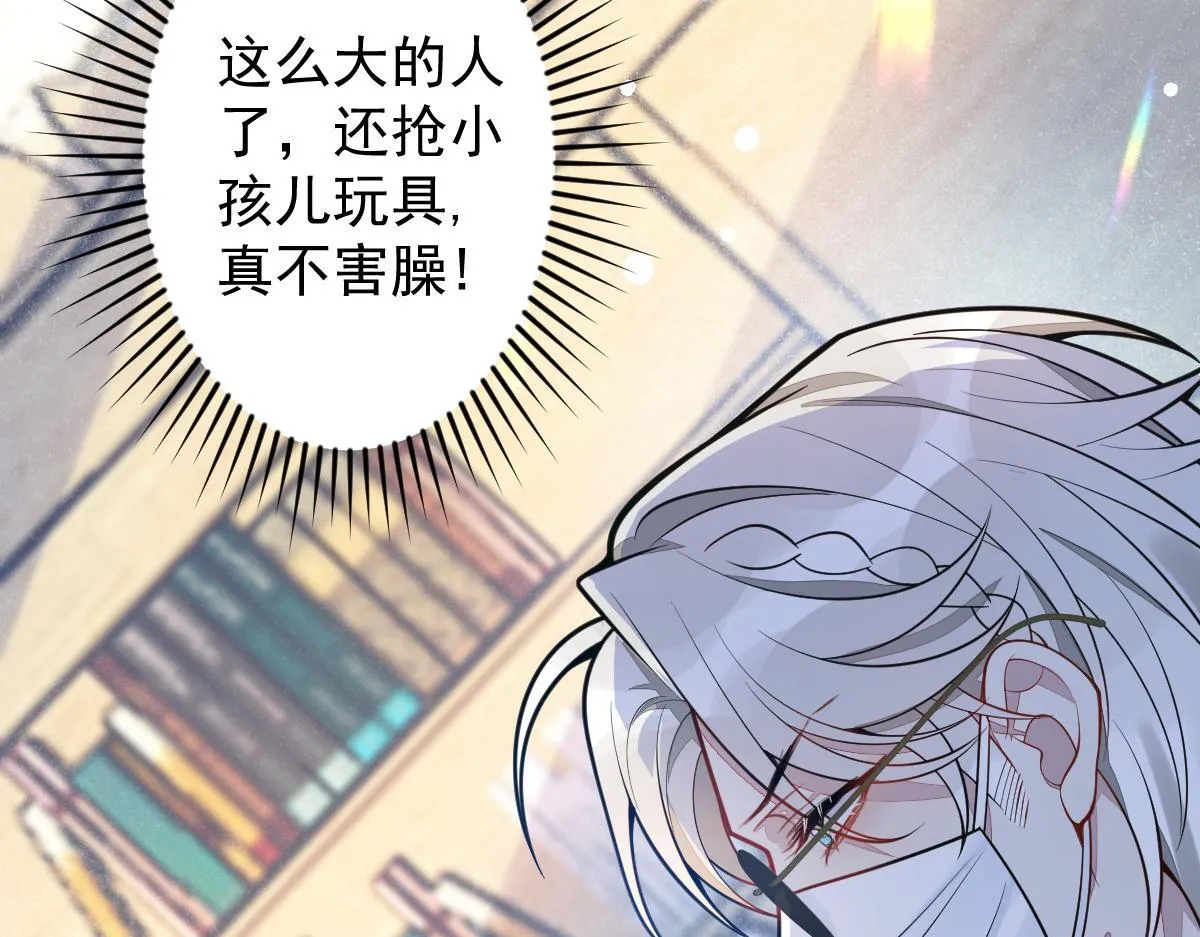 16-孽缘再续 第63页