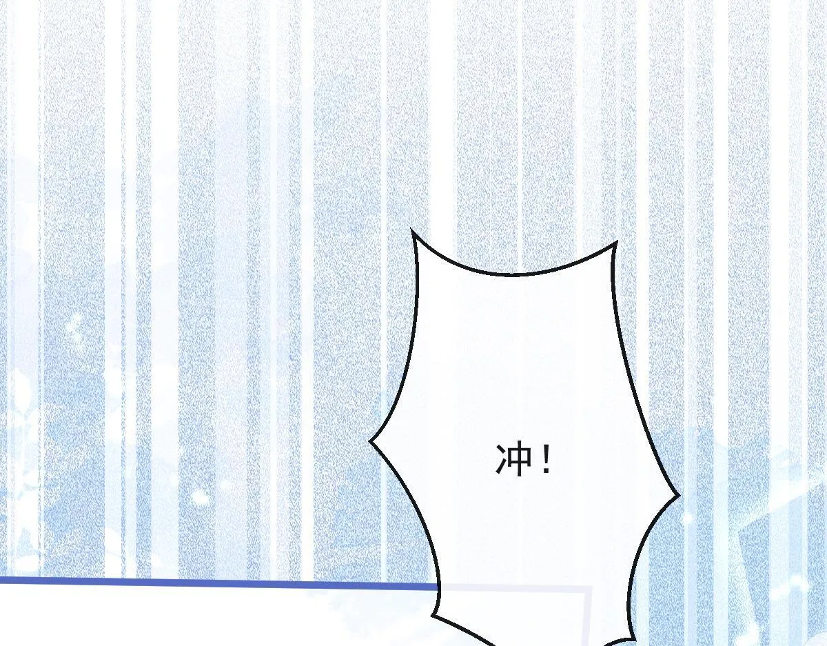16-孽缘再续 第74页