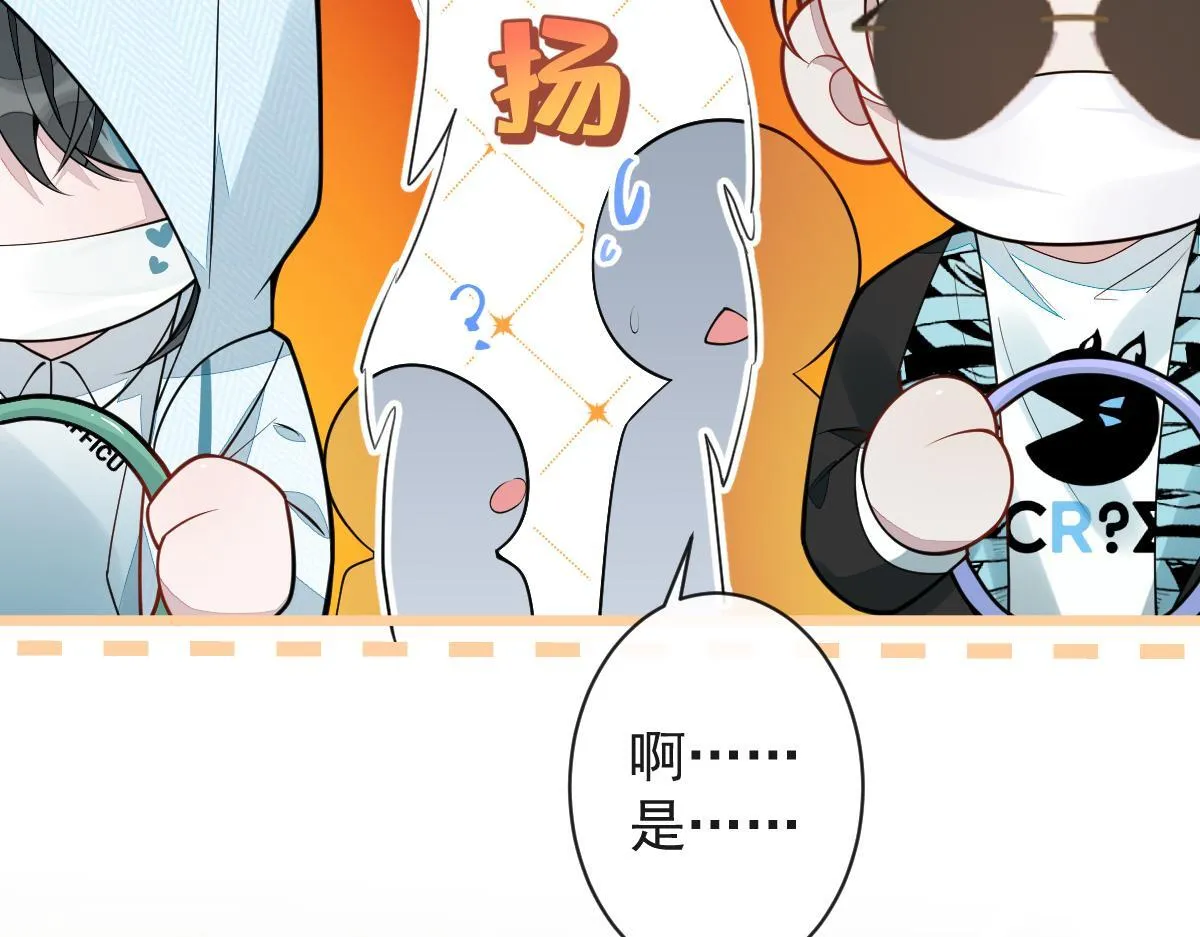 16-孽缘再续 第79页