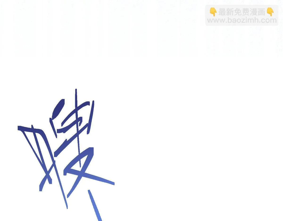 16-孽缘再续 第84页