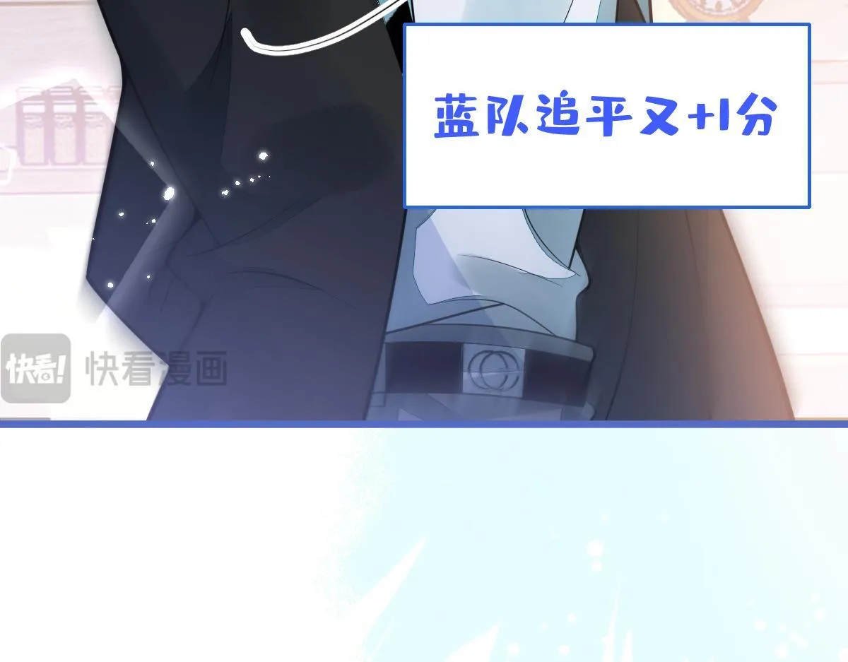 16-孽缘再续 第95页
