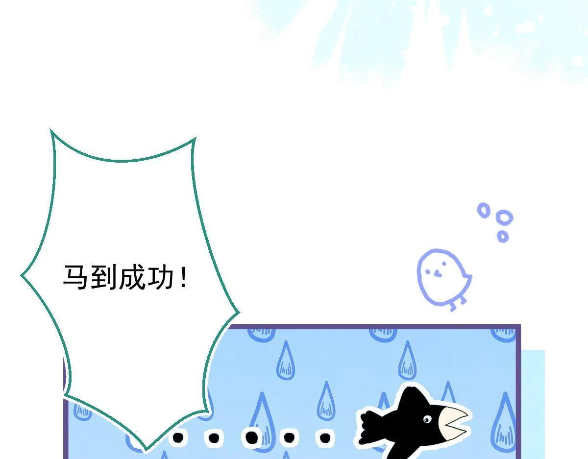 16-孽缘再续 第96页