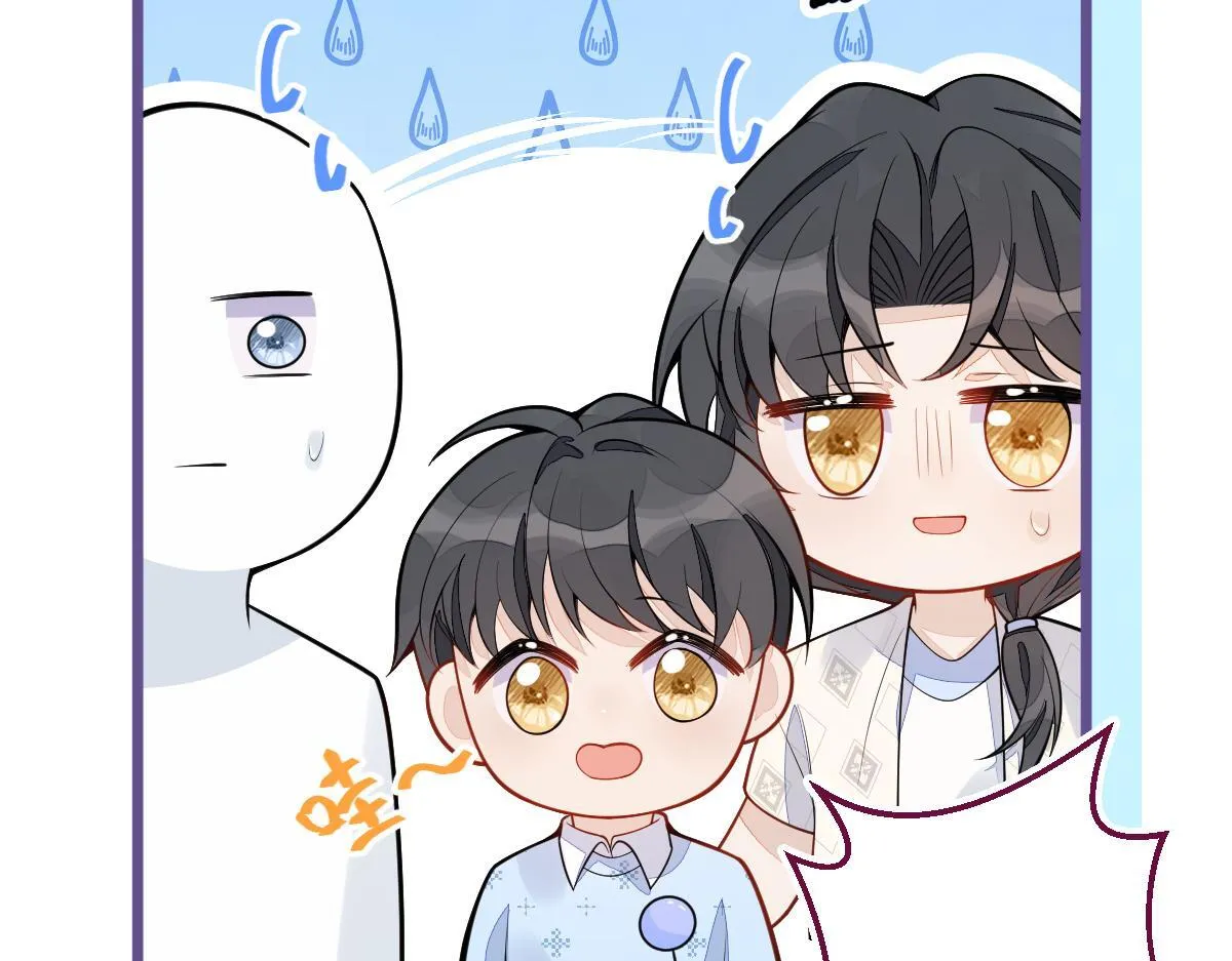 16-孽缘再续 第97页