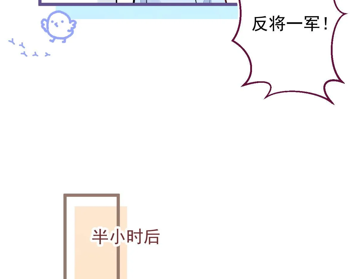 16-孽缘再续 第98页