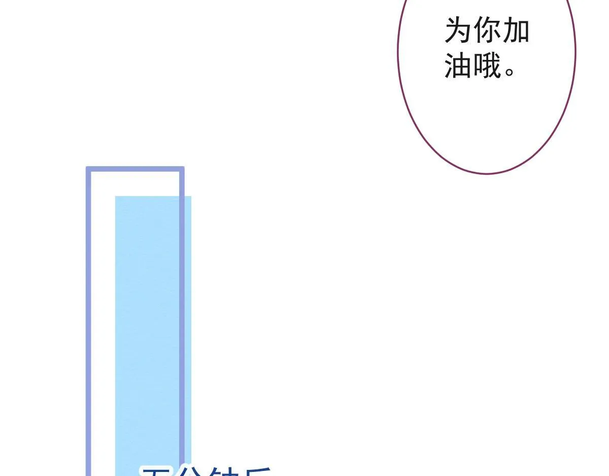 16-孽缘再续 第104页