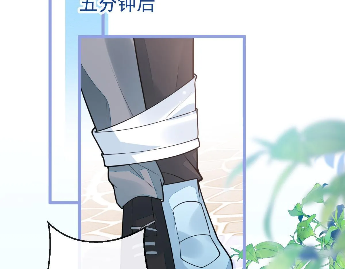 16-孽缘再续 第105页
