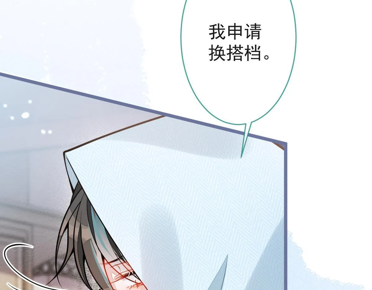 16-孽缘再续 第110页