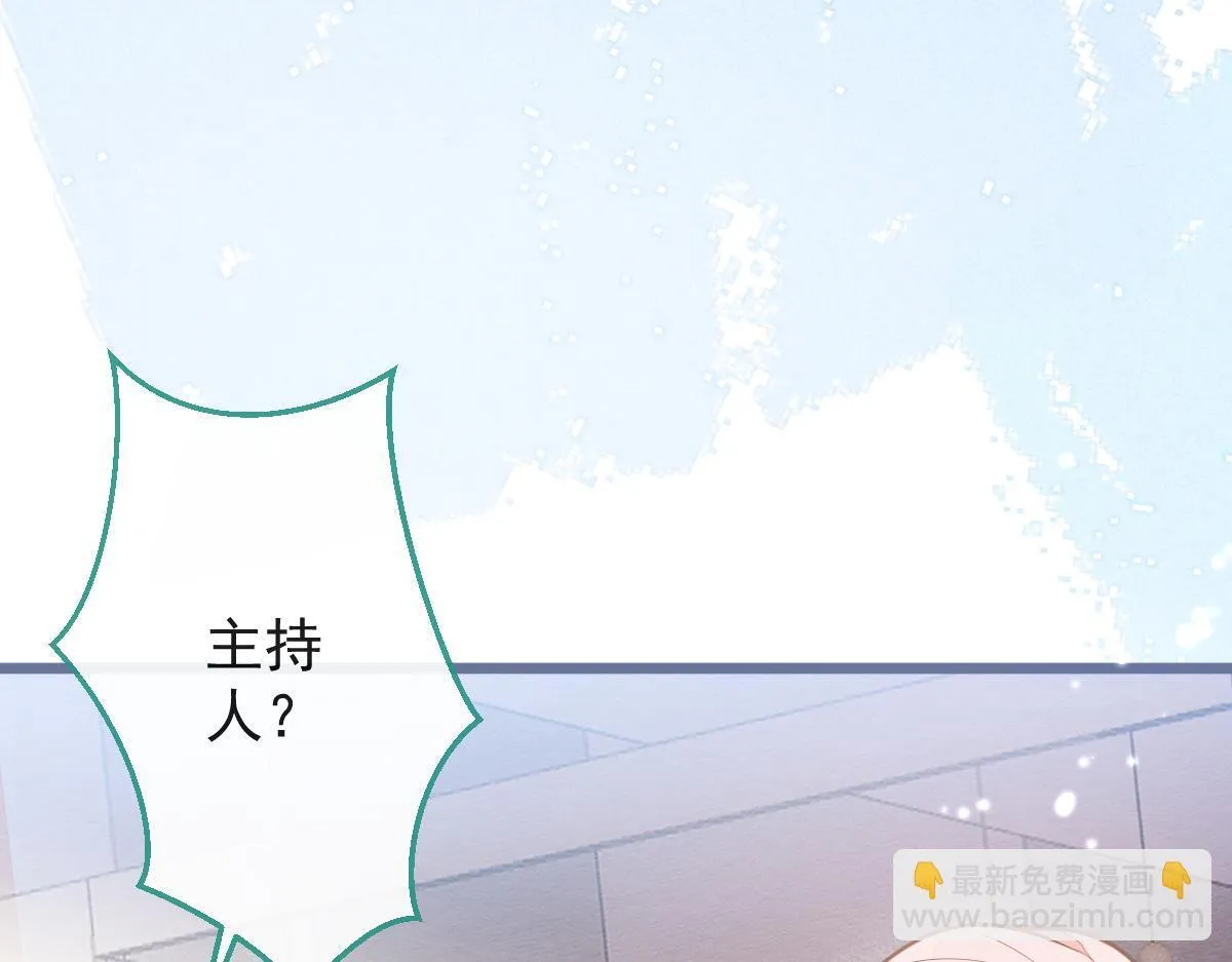 16-孽缘再续 第112页