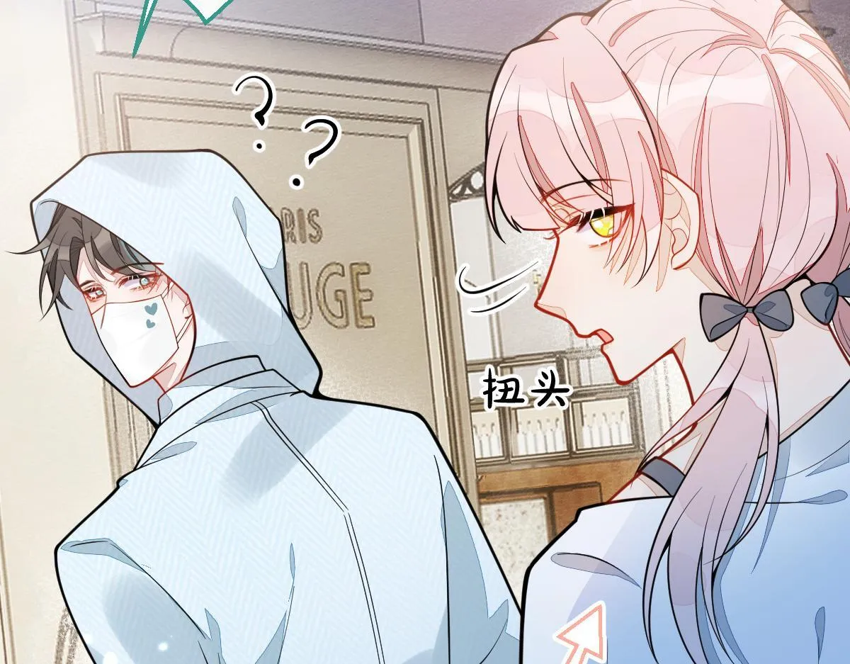 16-孽缘再续 第113页